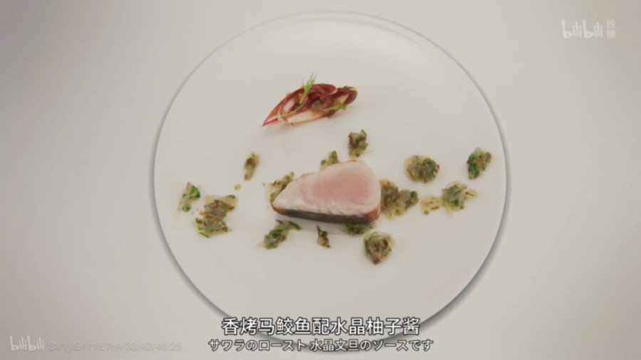 日语阅读 - 【东京大饭店】一流主厨是不会介意公开菜谱的 - MOJi辞書