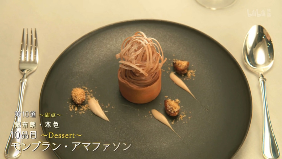 日语阅读 - 【东京大饭店】我们付出多少努力都和客人没有关系 - MOJi辞書