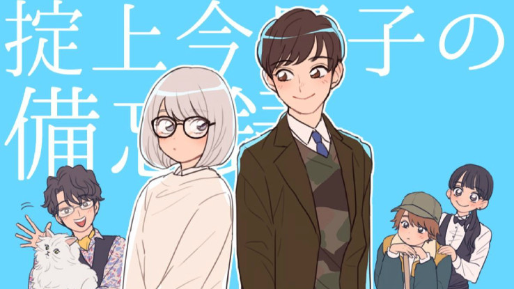 日语阅读 - 每天都需要思考的一个问题！ - MOJi辞書