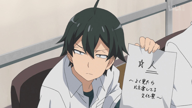 日语阅读 - 所谓「人」 - MOJi辞書