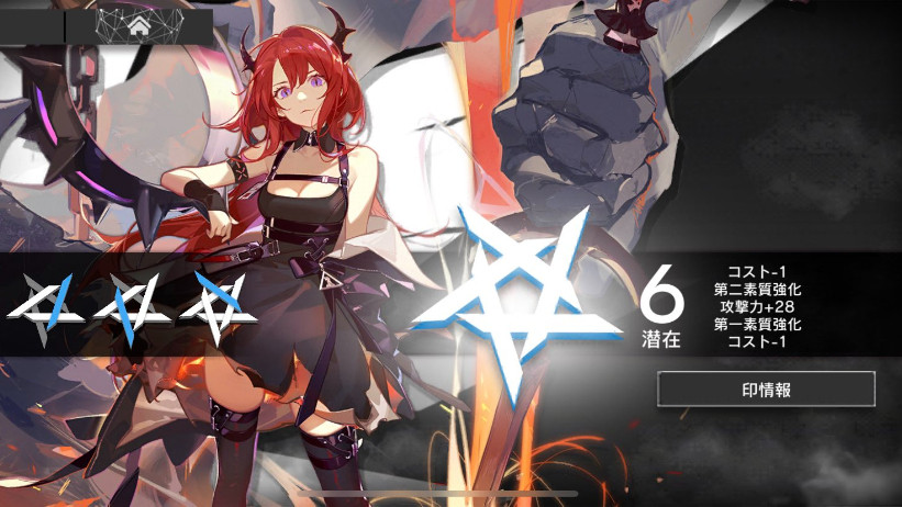 日语阅读 - “限凸”“完凸”指的是什么 - MOJi辞書