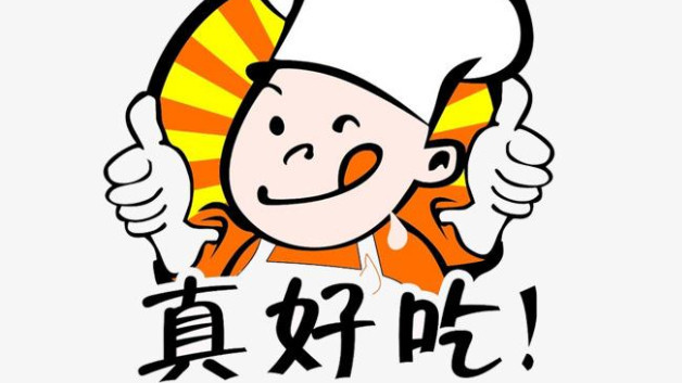 日语阅读 - 読み物４９　うまい - MOJi辞書