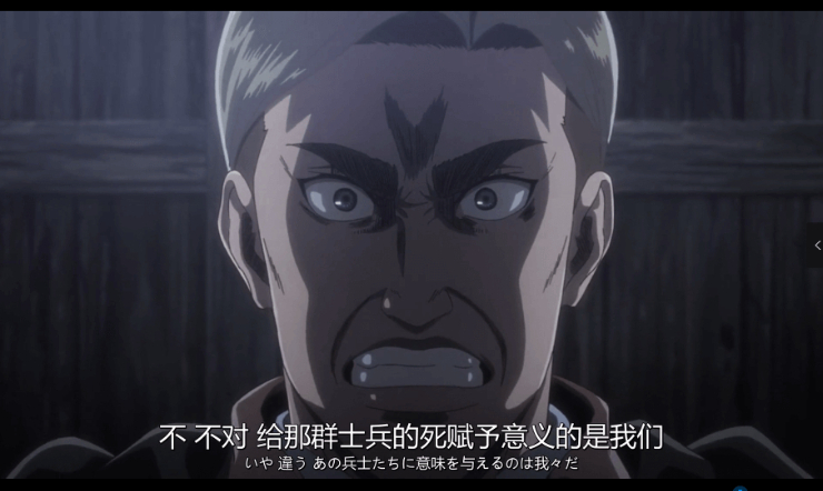 Moji辞書 每日一句 意味深长篇 为人类献出心脏