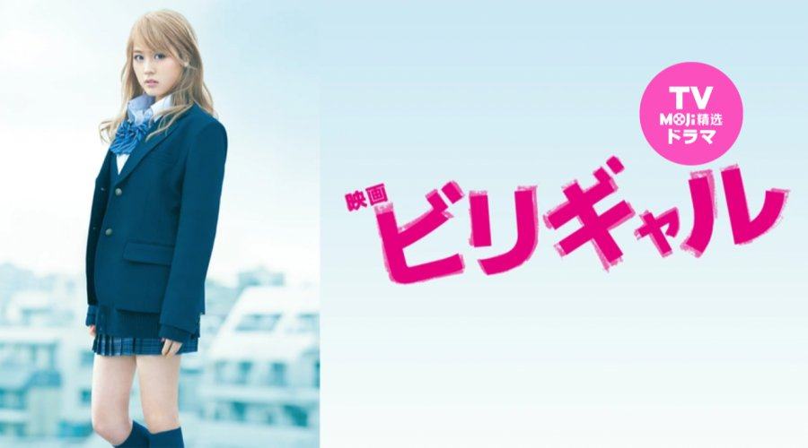 「有志者，事竟成 | 垫底辣妹」-MOJi辞書