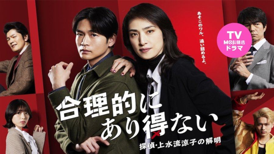 「你缺少的不是自信，是觉悟 | 绝对不可能」-MOJi辞書