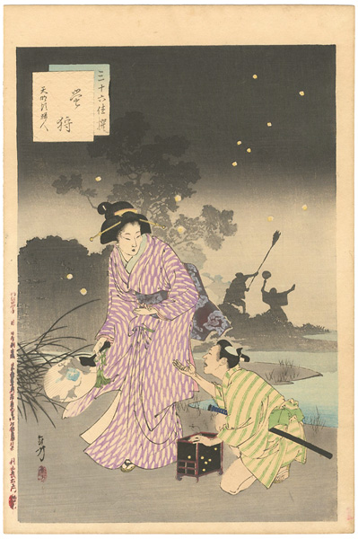 蝉時雨 蝉時雨」高树蝉声入晚云- MOJi辞書