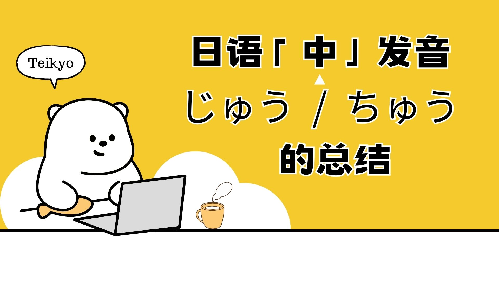 8ὧι精選日中・中日辞典UAἄ 日语新明解大辞林泉广辞苑中日汉日mdx词典库Mac