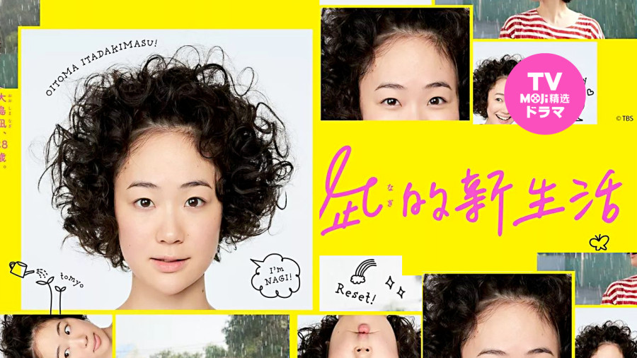 日语阅读 - 悲剧的导火索啊，无论什么时候，都是沟通不足 - MOJi辞書