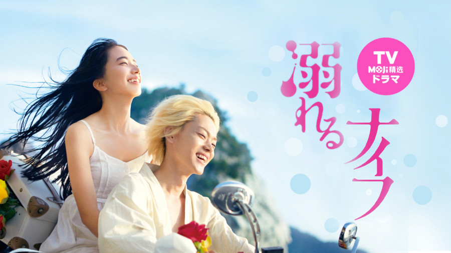 日语阅读 - 那时，我还只有15岁 - MOJi辞書