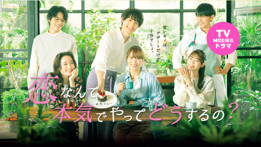 日语阅读 - 还是喜欢一个人 - MOJi辞書