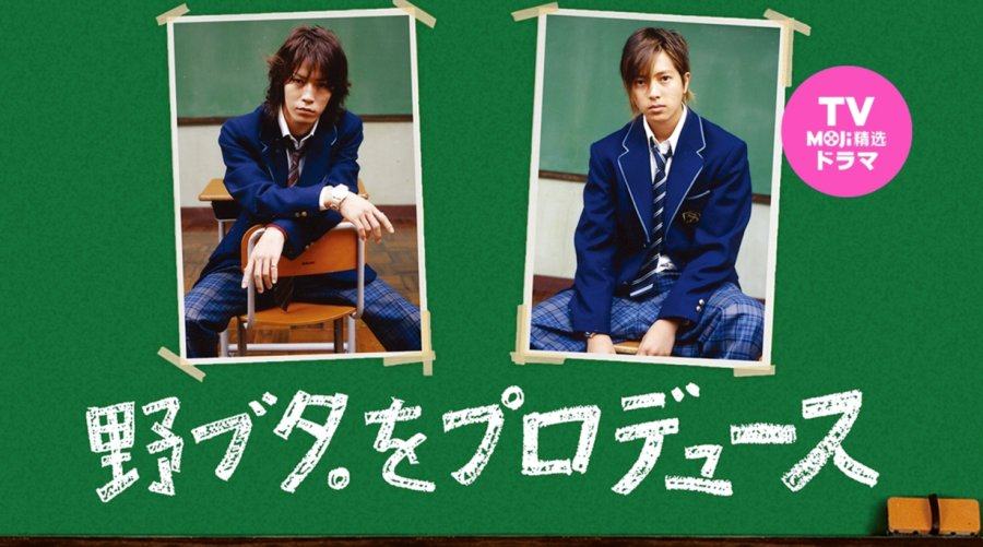 「不要一开始就擅自下结论说什么都改变不了 | 野猪大改造」-MOJi辞書