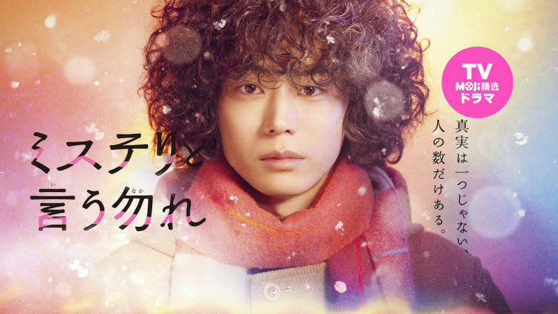 日语阅读 - 请你去遇见新的人，从而去了解人吧 - MOJi辞書