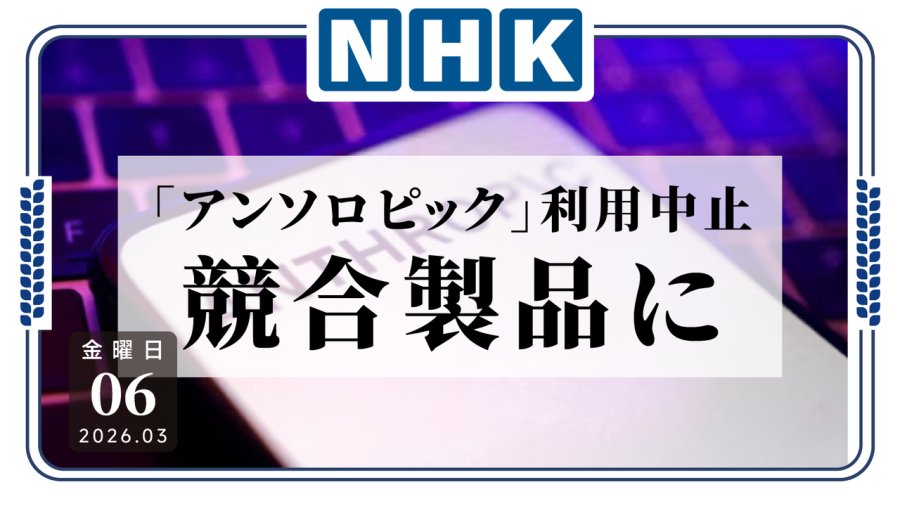 日语阅读 - 丧良心的事我不做！美AI企业反对政府将其产品用于军事 - MOJi辞書