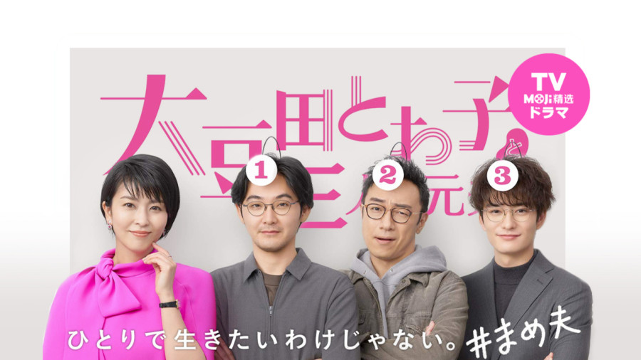 日语阅读 - 已经丢掉的东西是不会回来的 - MOJi辞書