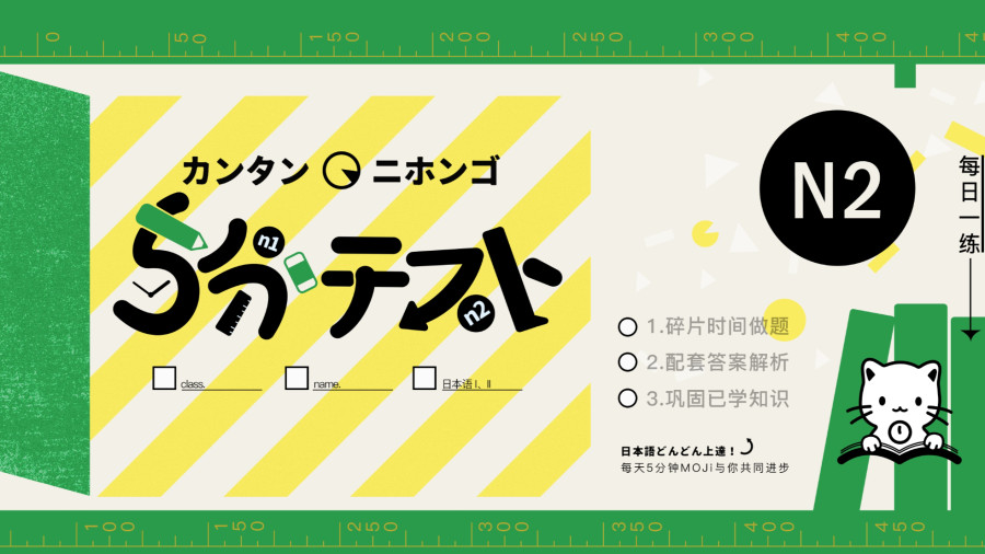 「運転免許証なと、顔写真（　　）の身分証明書を見せてください」-MOJi辞書