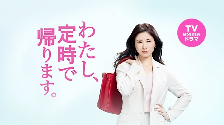 比起升职还是吃小笼包更幸福｜我要准时下班