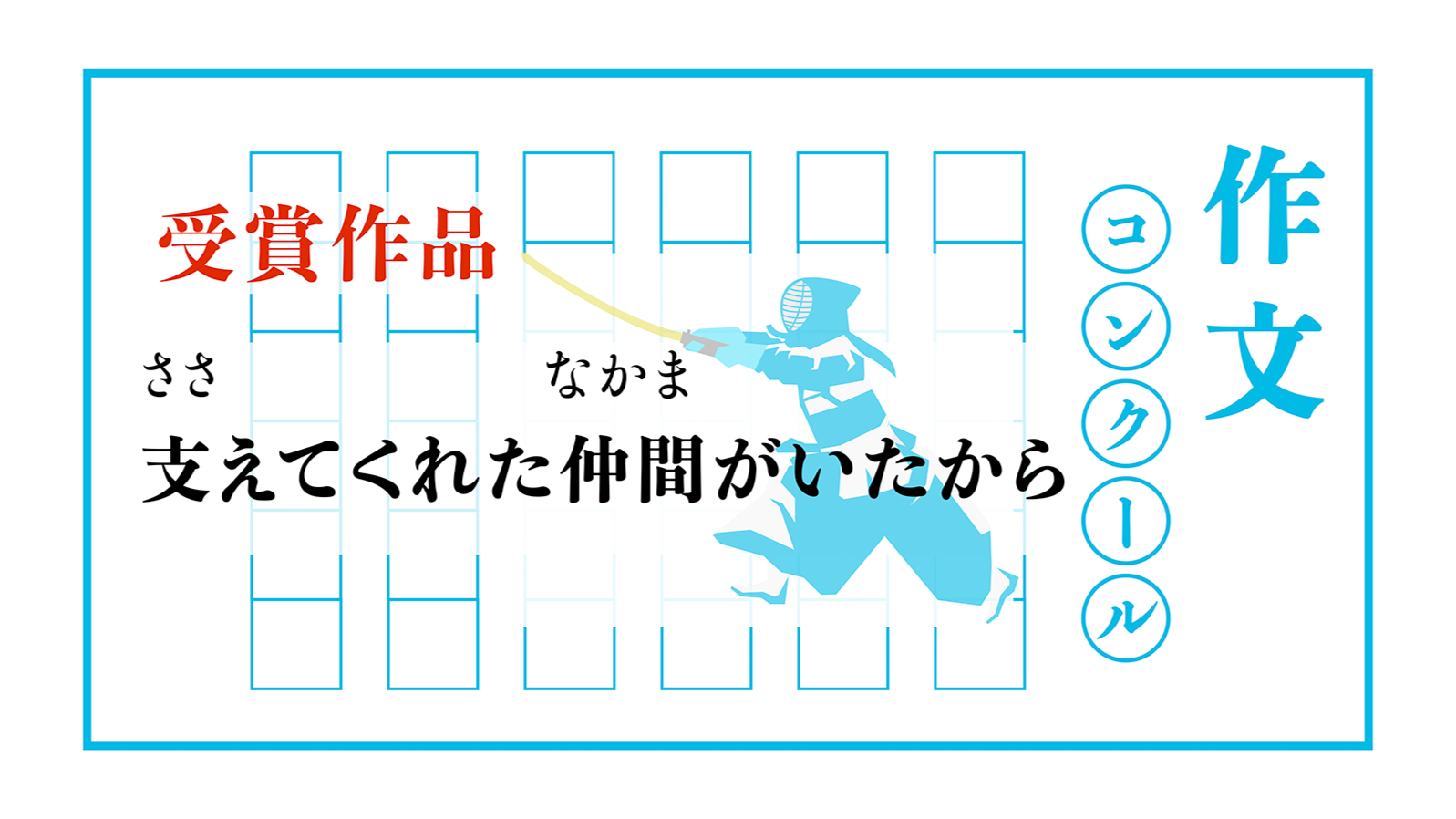 N2语法 84 MOJi辞書