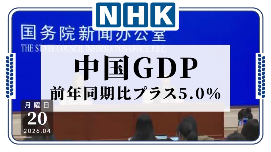 日语阅读 - 增长是达标了，但大家还是不太敢花钱😅 - MOJi辞書