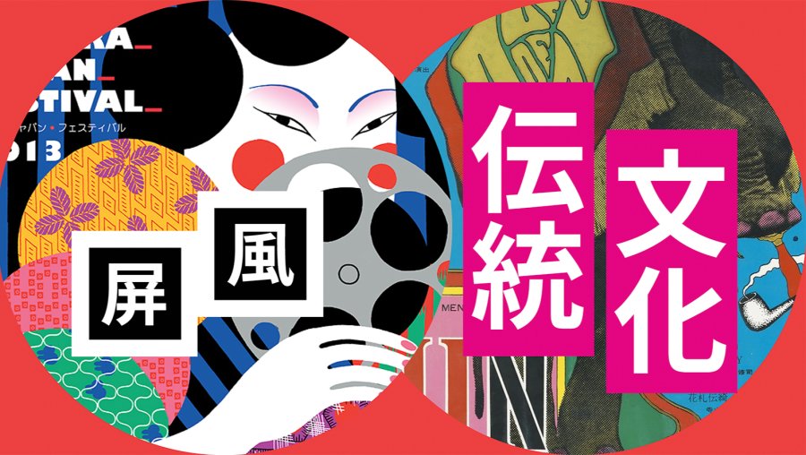 日语阅读 - 屏风 - MOJi辞書