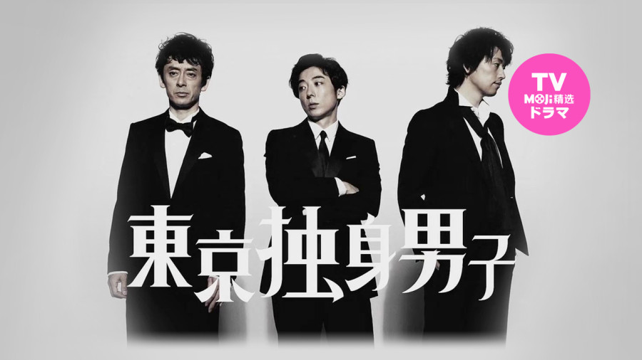 日语阅读 - 女人的真面目都藏在社交平台的头像里 - MOJi辞書