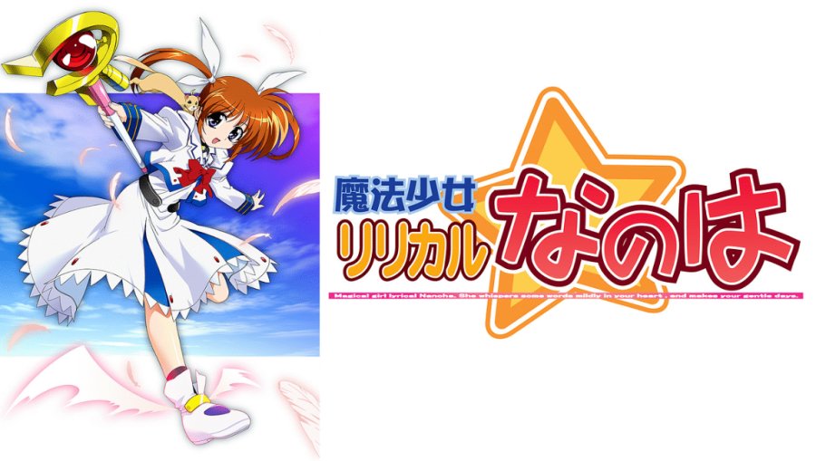 日语阅读 - 身后这条义无反顾的足迹，必将化作连接未来的轨迹。 - MOJi辞書