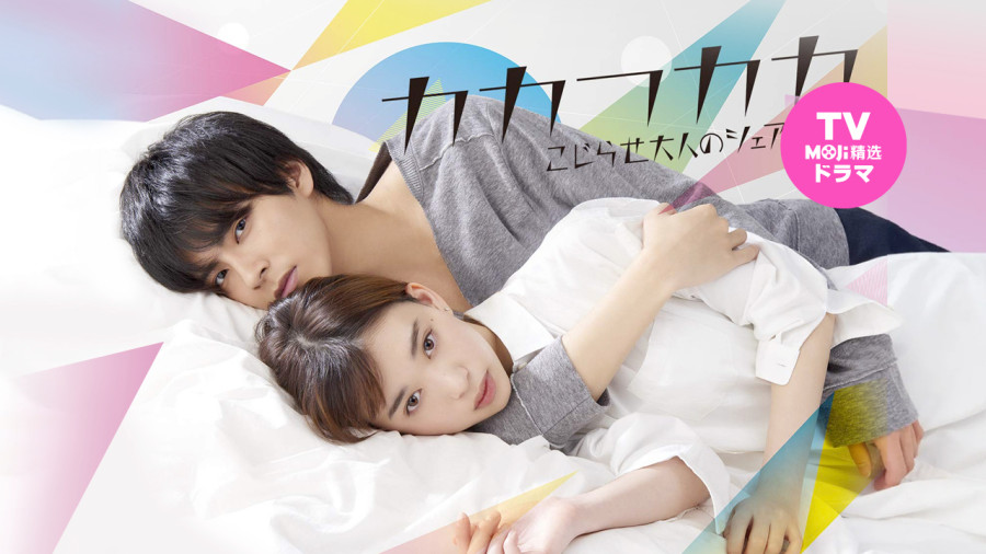 日语阅读 - 对你感兴趣的人才会和你讨价还价 - MOJi辞書