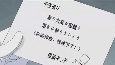 日语阅读 - 特设预告篇 - MOJi辞書