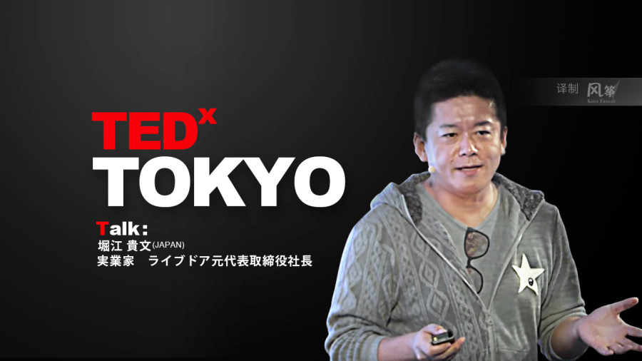 日语阅读 - 风筝字幕组 | 如何获得创新 - MOJi辞書