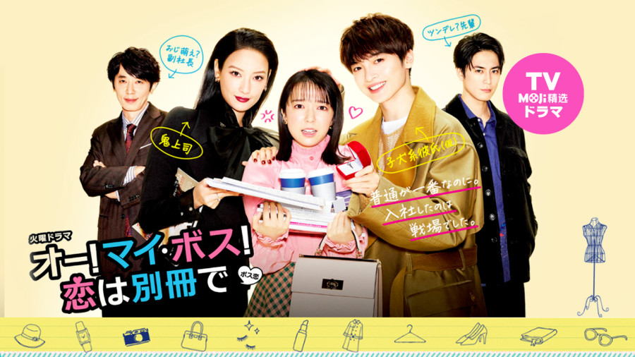 日语阅读 - 为了有朝一日 能够尽情欢笑 - MOJi辞書