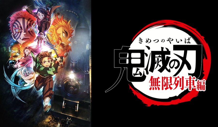 衰老和死亡都是人类特有的美 | 鬼灭之刃