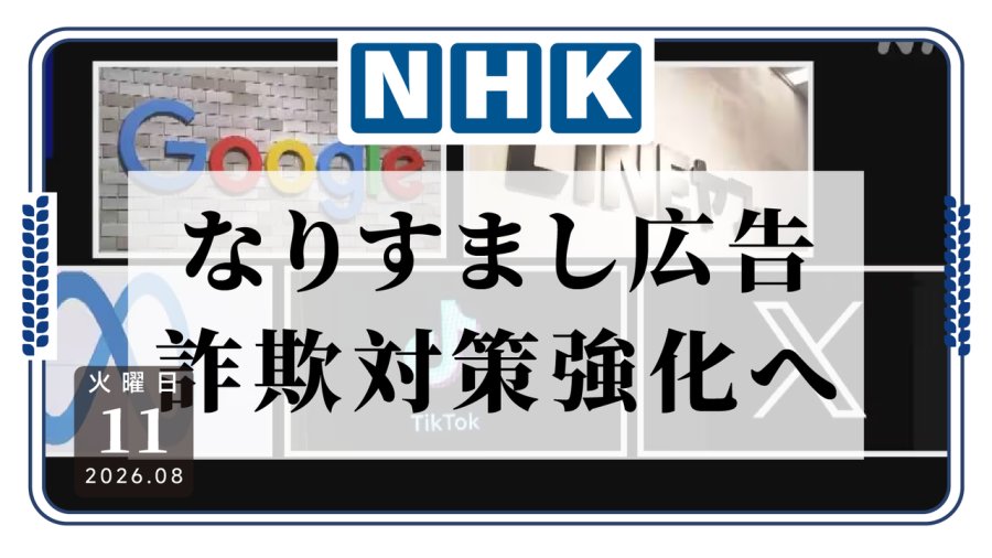 名人照片被盗用，社交平台“冒牌广告”诈骗频发