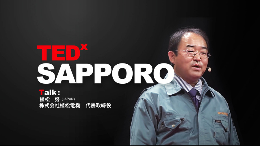 日语阅读 - 浪花字幕组 | 梦想就是去做你现在做不到的事情 - MOJi辞書