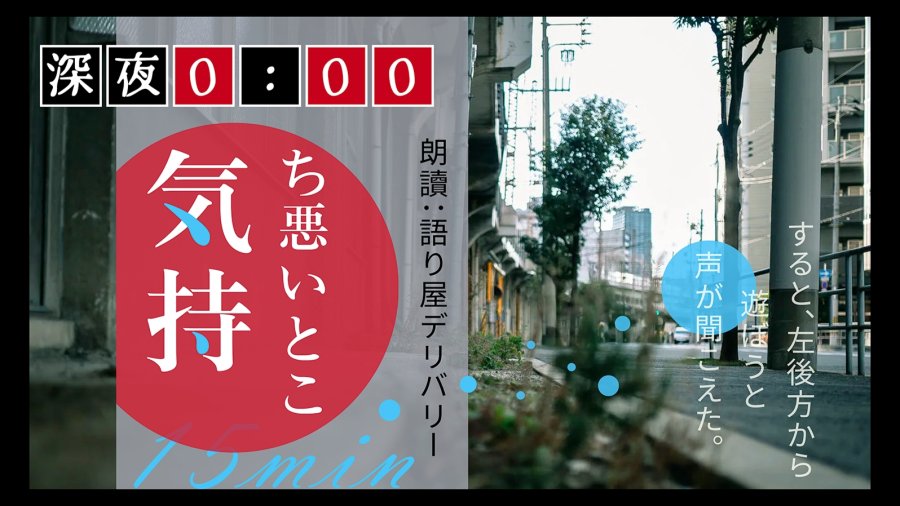 日语阅读 - 走在路上，可千万别东张西望啊…… - MOJi辞書