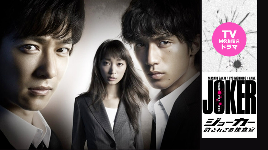 日语阅读 - 你没有明天了 - MOJi辞書