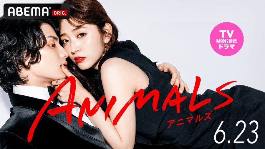 日语阅读 - 挺好的，你已经改变了｜ANIMALS - MOJi辞書