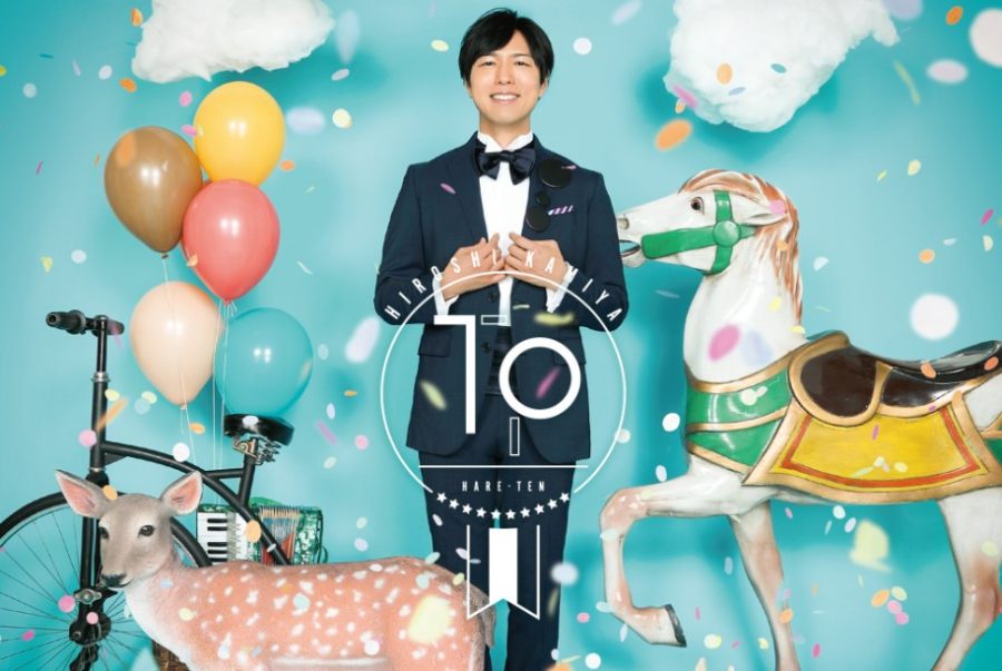 日语阅读 - 幼い日の記憶 - 神谷浩史 - MOJi辞書