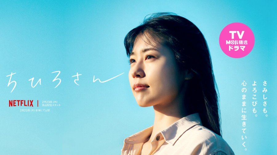 「好吃的东西始终会是好吃的｜千寻小姐」-MOJi辞書