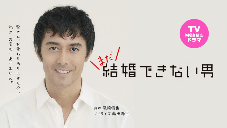 日语阅读 - 未来的房屋应该是怎样的 - MOJi辞書