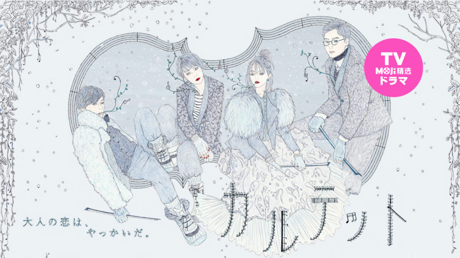 日语阅读 - 哭着吃过饭的人的，是能够活下去的 - MOJi辞書