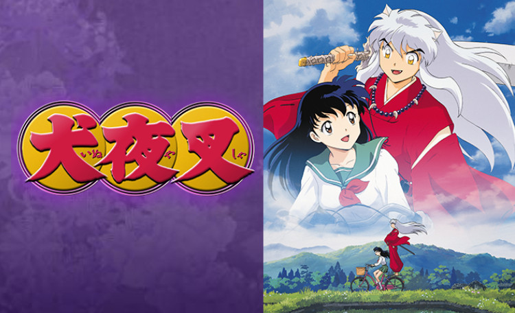 日语阅读 - 为了邂逅而诞生 - MOJi辞書