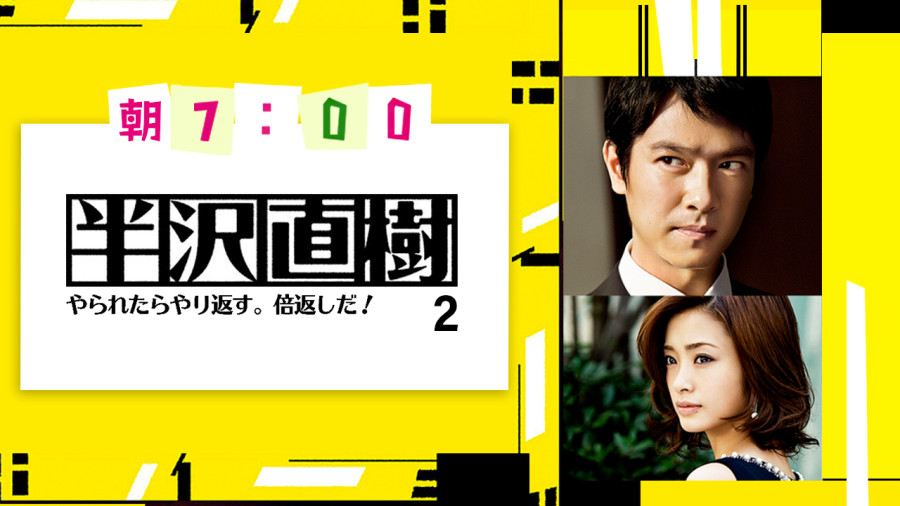 日语阅读 - 竭尽全力拼命抗争到底 - MOJi辞書