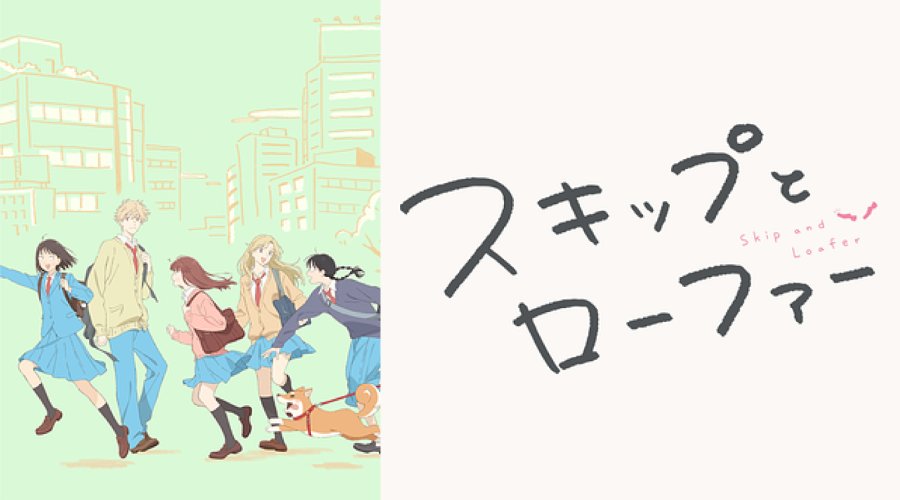 日语阅读 - 因为我就应该当人上人 | 跃动青春 - MOJi辞書