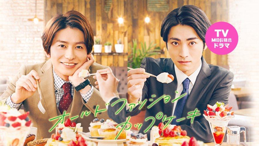 「后悔是人生的燃料｜经典杯子蛋糕」-MOJi辞書