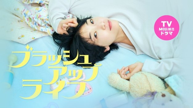日语阅读 - 那我们一起去养老院吧｜重启人生 - MOJi辞書