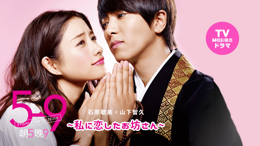 日语阅读 - 最喜欢的是你的笑容 - MOJi辞書