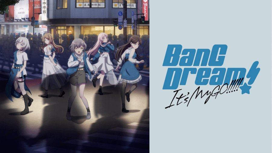 「BanG Dream! | 和大家在一起却还是觉得孤单」-MOJi辞書