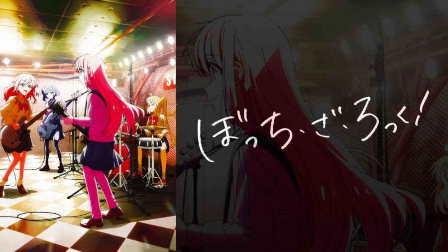 日语阅读 - 不能让乐队就此结束 | 孤独摇滚！ - MOJi辞書