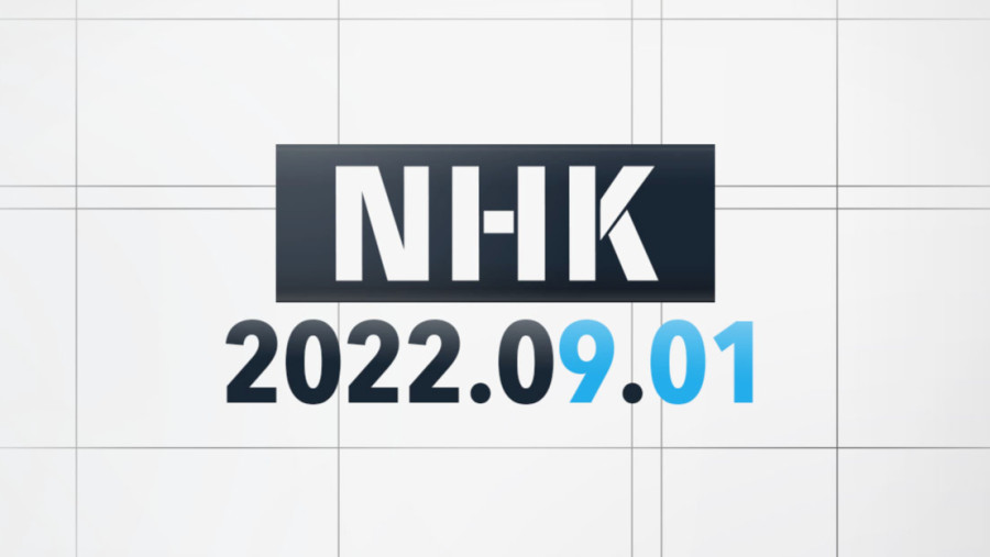 日语阅读 - 2022.09.01 - 安倍元首相の「国葬」 参列者は最大6000人程度 会場外に献花台 - MOJi辞書
