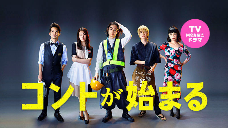 日语阅读 - 就算无法实现梦想也很幸福 - MOJi辞書