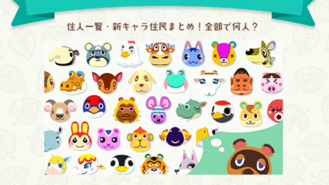 日语阅读 - 【游戏日语】动物篇 - MOJi辞書